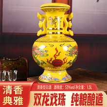 53度清香型白酒纯粮食酒高度礼盒坛装高粱酒白酒送礼长辈整箱
