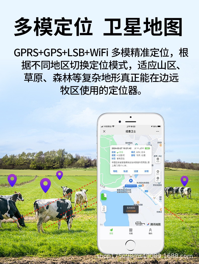 Directly from the manufacturer: 5G solar-powered GPS tracker for mountain pasturing, anti-lost Beidou satellite locator for cattle and sheep