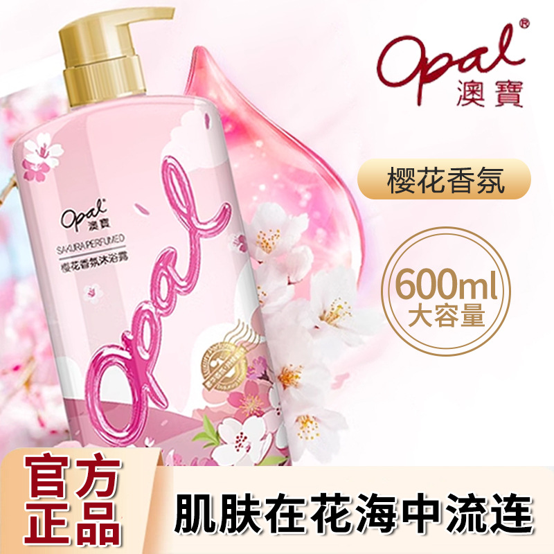 Gel de banho com fragrância Opal Sakura 600ml