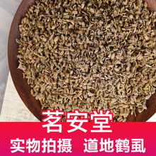 ���l��ș��ɢ�b500g���Qʭ �F؛�����������ӱ��Qʭ ��������