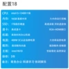 Материнская плата H610, Intel i5-13400 CPU, 16 GB оперативной памяти, 1 TB SSD
