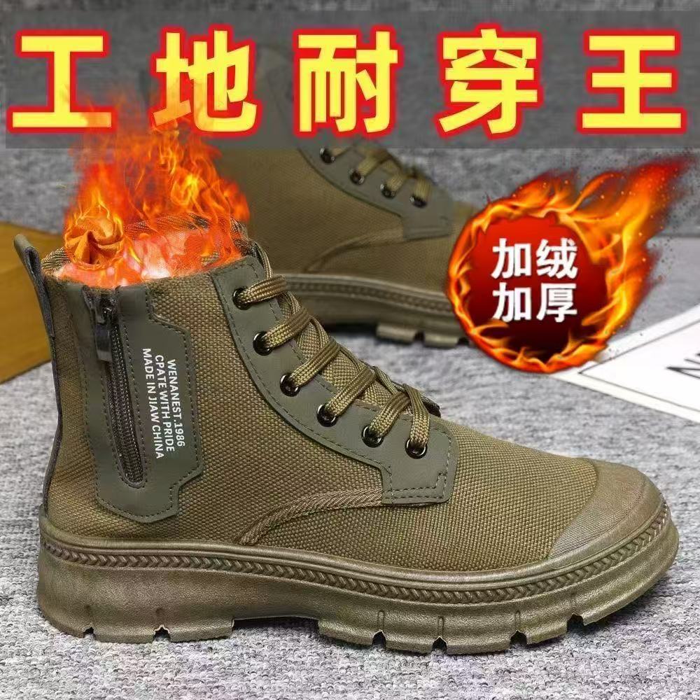 High-Waisted Corrugated Flat-Soled Canvas Safety Shoes for Construction Sites and Deodorizing Construction Work Shoes for Men and Women