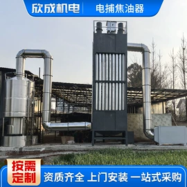 废气处理设备;空气净化设备;烤漆设备