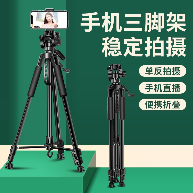 Slr Camera Tripod Camera Photography Portable 360 ​​Mobile Phone Live Broadcast Bracket Shooting Outdoor 3520 Support Bracket