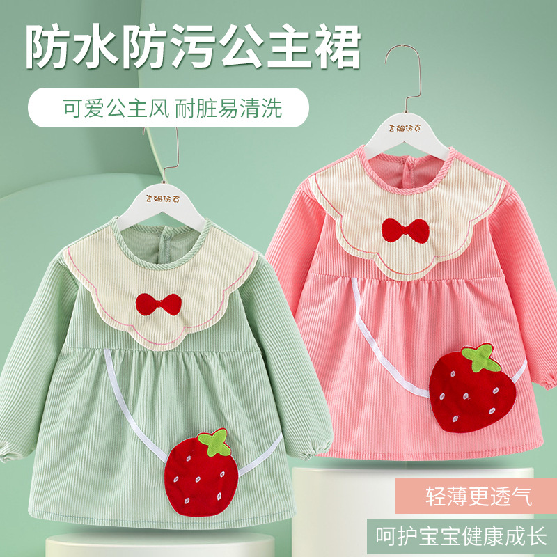 Demi-season bib