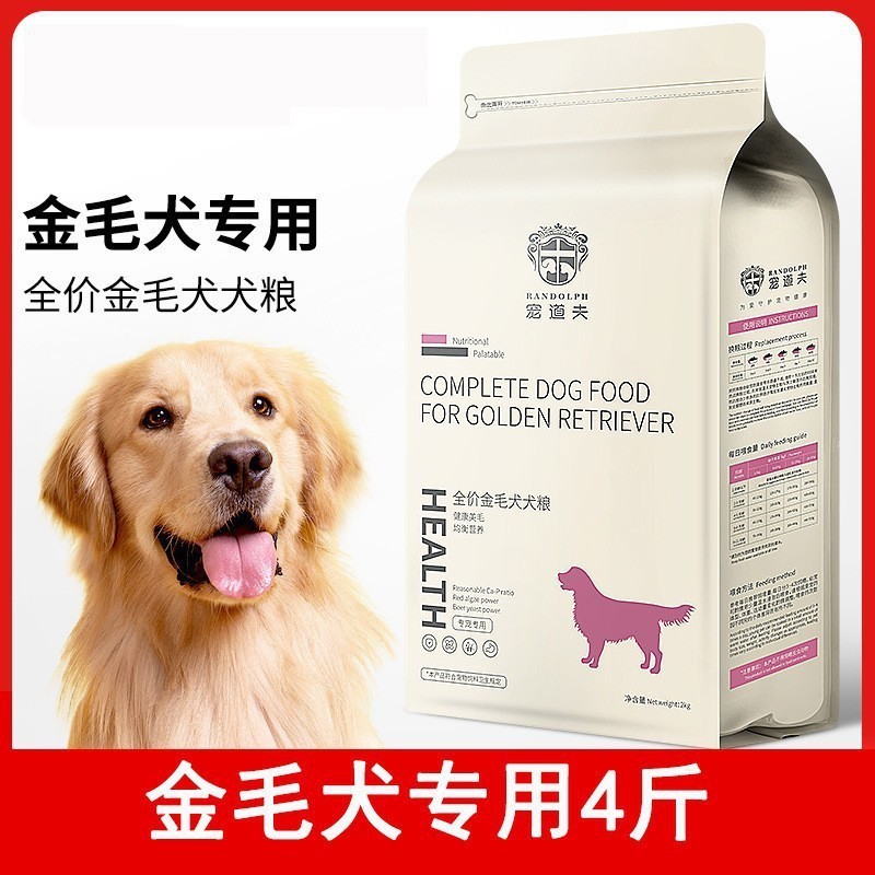 小冷凍幼猫食糧全価格乳餅猫食糧英短成猫妊娠雌猫授乳期栄養鶏肉主食糧凍結乾燥|undefined