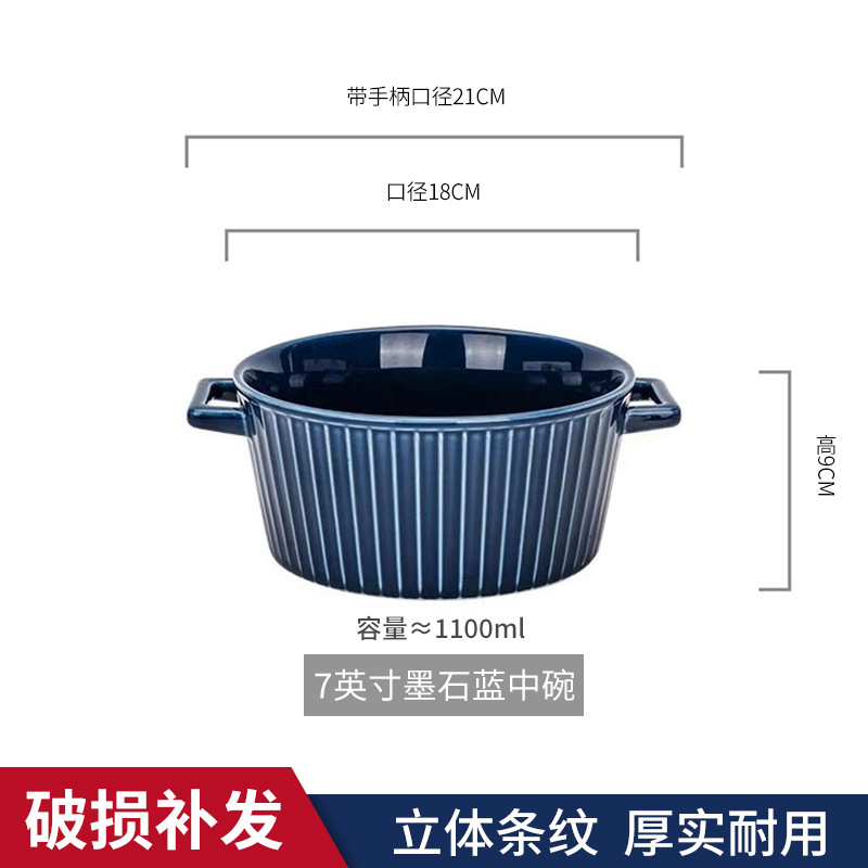 8inch 和風両耳スープボウル家庭用セラミック大ボウル蓋付きスープボウル大サイズ 2024 新しいスタイル|undefined