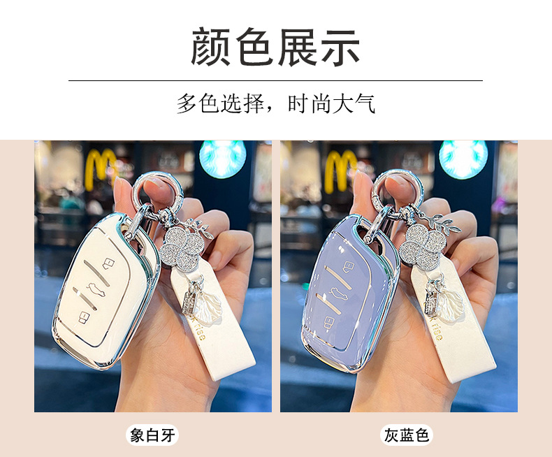 Suitable for Mg4 Key Cover 5 Female Mg5 Car 6 Button 6 Pro Shell Mg6 Six Ev Zs Five Es5 Car 4 New 2026