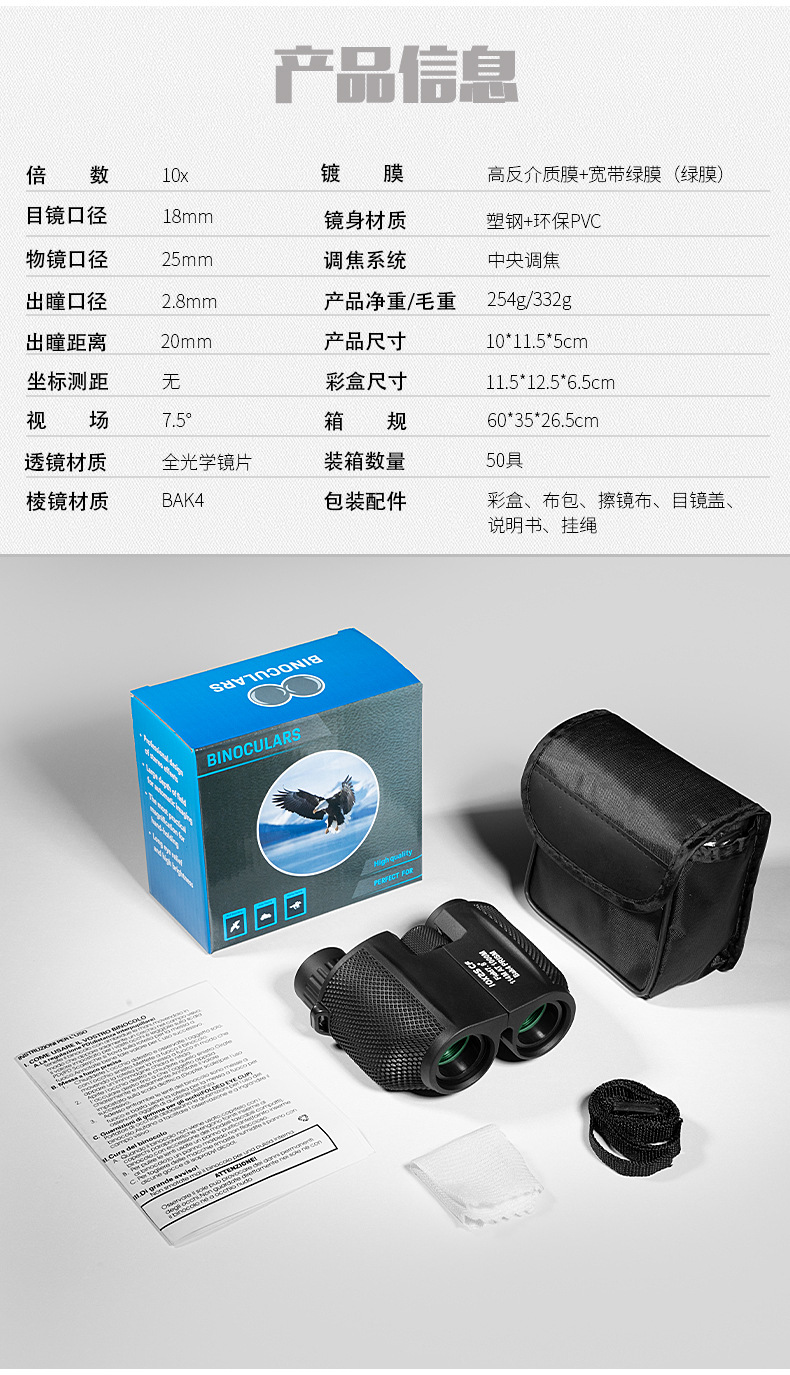 微信图片_20250917135844_1553_391.j