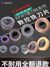 ���ص�ƬR5䓼�Ӳ�|�Ͻ�RPMT1204��Ӳ㊵�Ƭr4���P�r6㊴��A�X�Q