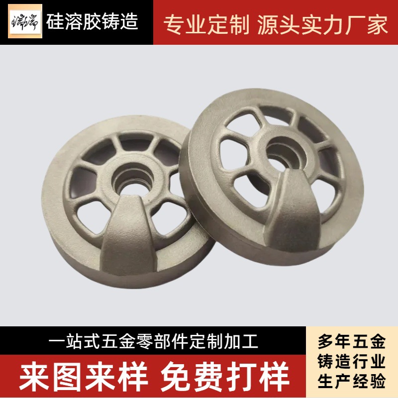 失蜡铸造按摩器不锈钢精铸件 304不锈钢浇铸筋膜枪五金件熔模铸造
