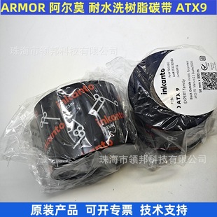 ARMOR ����Ī��ˮϴ��̼֬��ATX9 50 60  70 ϴˮ�O�I�˷��b�O�^