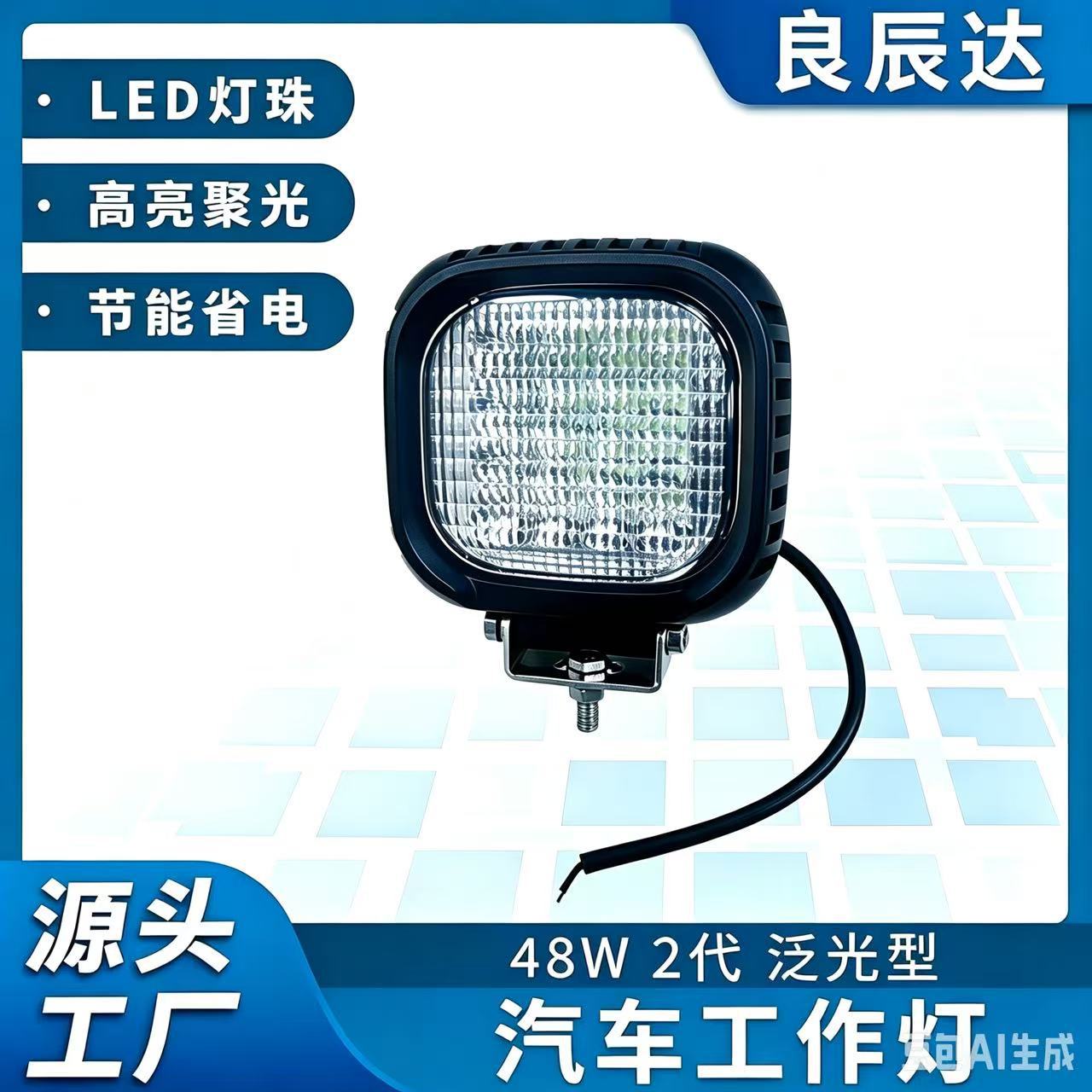 Car Work Light Electric Vehicle Spotlight Aluminum Alloy Motorcycle White Light Off-Road Vehicle Searchlight Waterproof