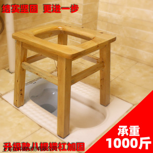 Toilet for the Elderly, Pregnant Women, Indoor Mobile Home Toilet, Toilet, Toilet Chair, Spittoon, Solid Wood