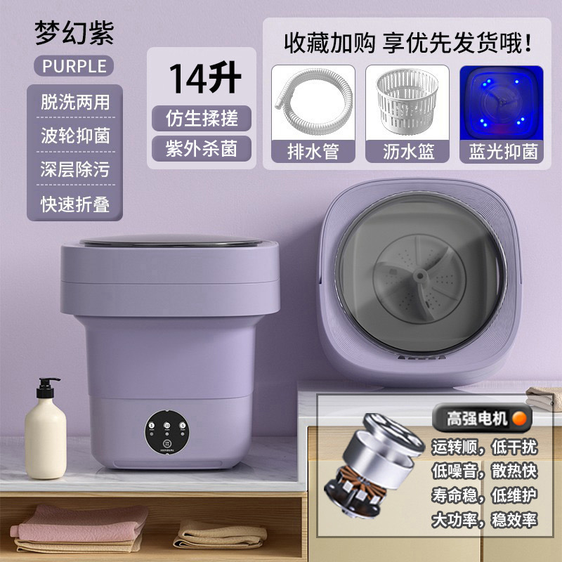 新款新款全自动洗烘一体内衣内裤专用滚筒洗衣机烘干消毒洗袜子可|undefined
