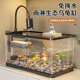 Turtle Breeding Tank Small Living Room 2025 New Home Ecological Landscaping Luxury Large House Brazilian Turtle Special Box