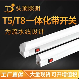 LED日光灯;支架;商用吊线灯