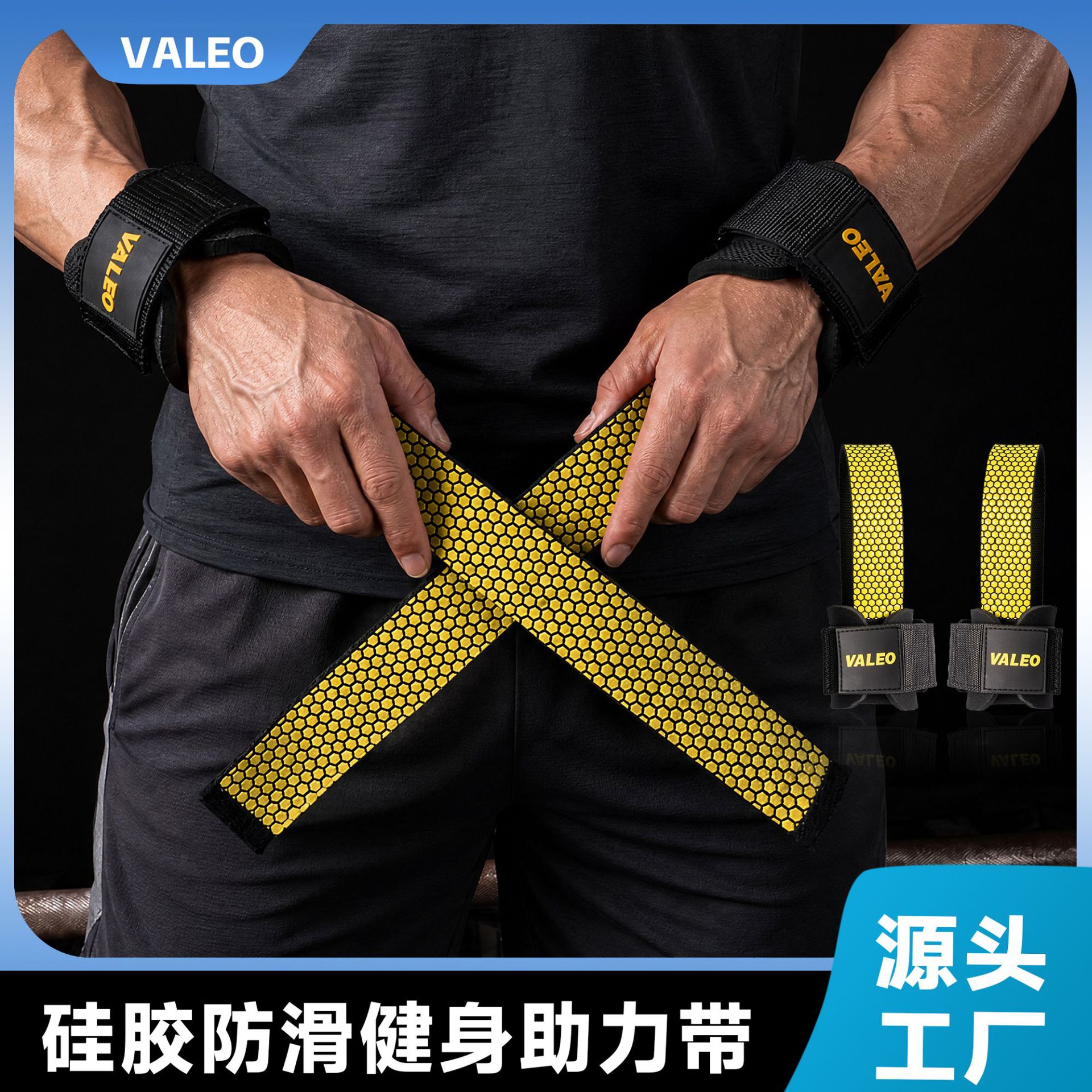 Unisex silicone non-slip powerlifting strap, polyester-cotton weightlifting deadlift grip strap, pull-up weightlifting resistance strap