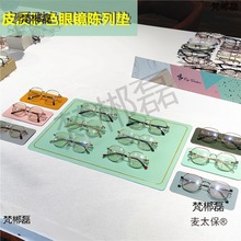 PUƤ�|���R�ꙙ̨��ɫ�����|���錚������Rչʾ���Ĕz������̫��