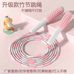 Factory for soft beads bamboo rope skipping children rope skipping pattern kindergarten primary school sports training high school entrance examination rope skipping