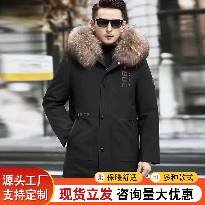 新款男式派克服连帽外套水貉皮毛内胆防寒御冬男装中长尼克服