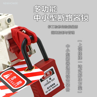 ��С�͔�·�i����՚��_�PΣ�U�������i���x�b��MCBlockout��·��