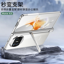 �m����A��matex3�����֙C���A��matex5�ɲ�ж���S�[��֧�ܱ��o��