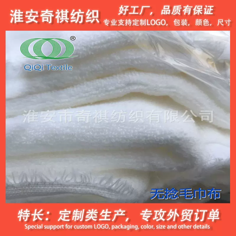 梭织无捻纱婴幼儿童服装面料全棉单面双面毛圈毛巾布婴幼儿专用