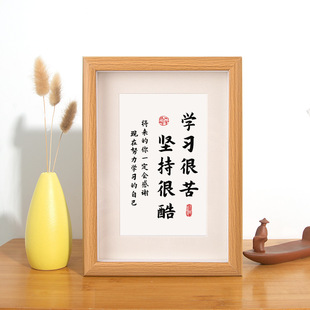 木质相框摆台励志文字桌面摆件567810A4书房摆件中考高考加油礼物-阿里巴巴