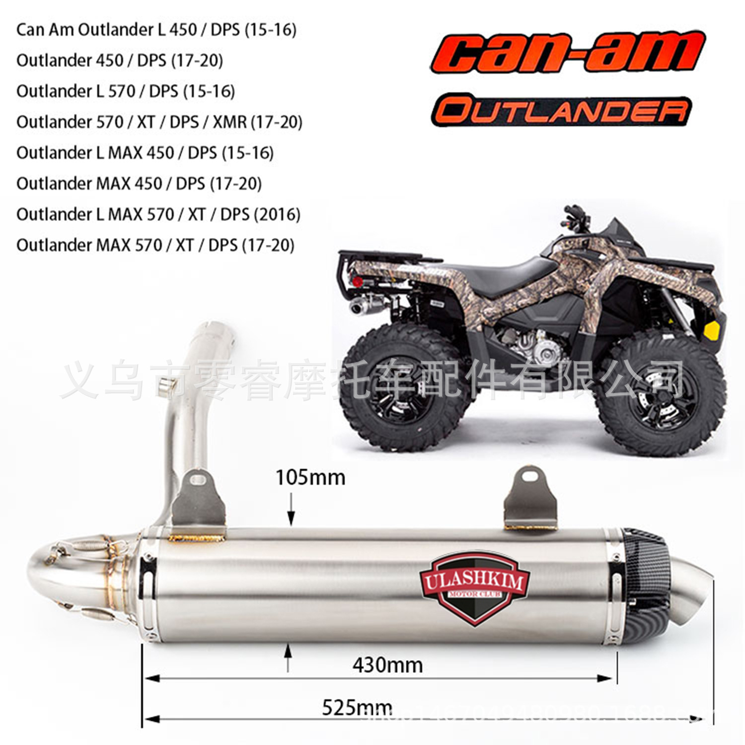 Atv Suitable for Bombardier Can Am Outlander L 450 Dps 570 Modified Exhaust Pipe