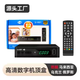 投影仪;电视机顶盒;网络播放器