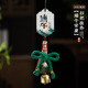 【dragon boat festival ankang】broom pendant