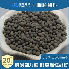 填料;滤料;分子筛