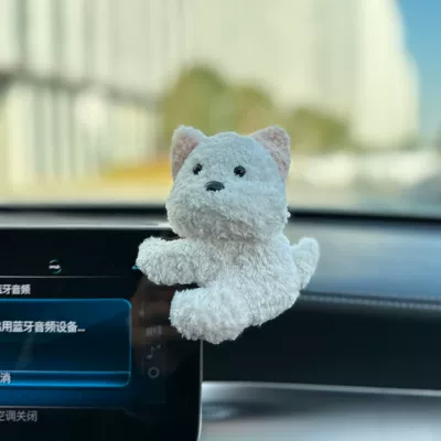 Cute Car Ornaments, Center Console Car ornaments - no-specifications-west-highland-terrier-figurine-accessories-not-included