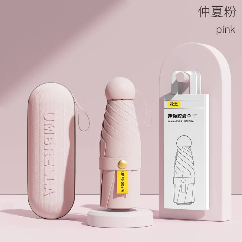 サンシェードフラット 40% off カード傘ビニール抗 UV 日傘ミニポケット傘折りたたみポータブルアイ傘カスタマイズ|undefined