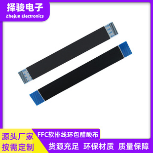 0.5mm�g��1.0mm�g��ffc��ƽܛ�ž�fpc�h�����᲼���������i�B�Ӿ�