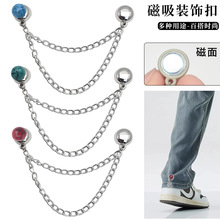 圆形强磁吸扣裤脚改短神器通用性型t恤收边袖子变短调节扣防掉链