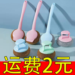 清潔なボールは鍋を洗って神器の台所を洗うことができます。