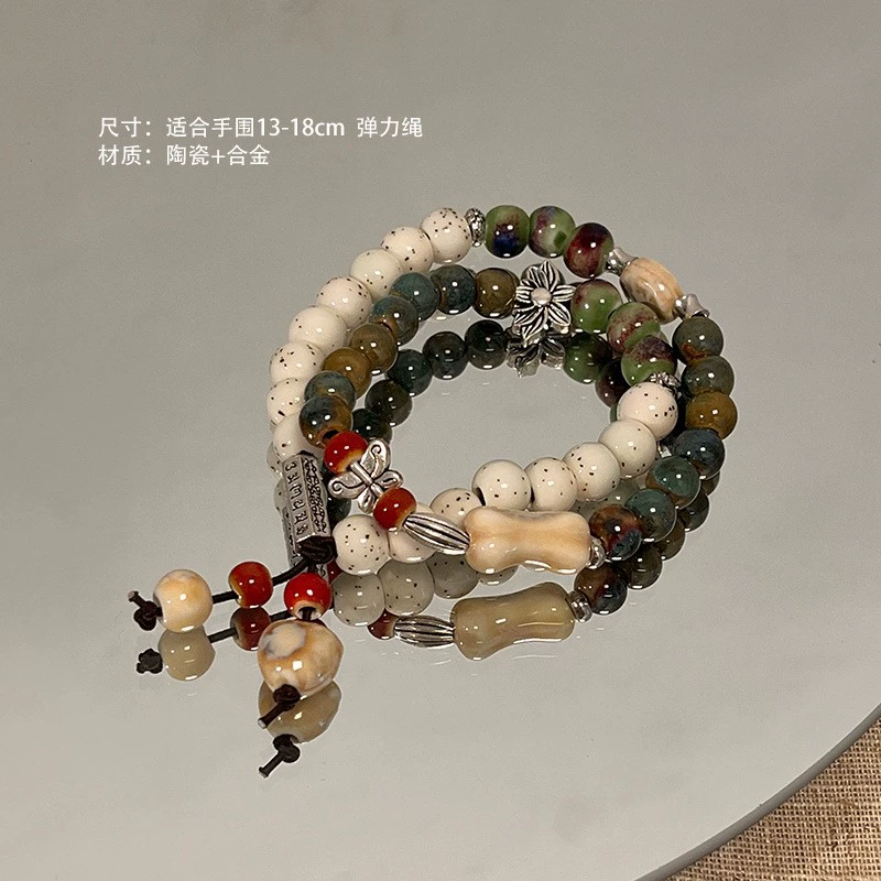 Бирю bracelet