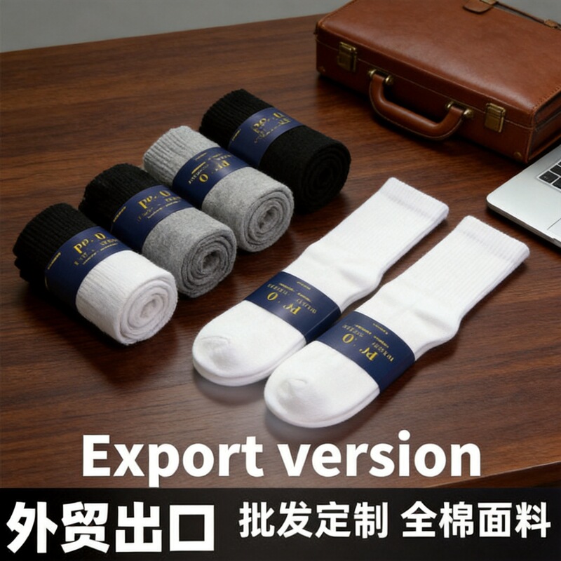Popular Pier Polo Paul Solid Color Business High Tube Men's Business Socks Simple Cotton Socks Mid Tube Towel Bottom Socks