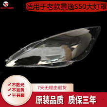 �m��춖|�L����S50ǰ����� ����S50����� ǰ���PC͸����������