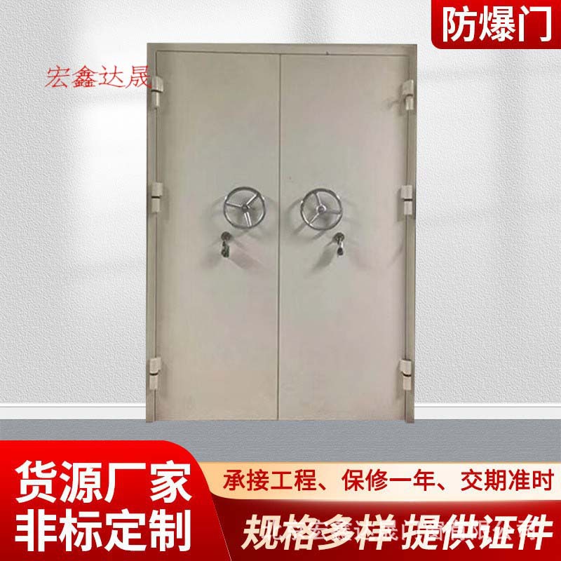 化工厂大规格防爆门油库钢质平开抗爆门 洞口通风密闭门价格电议