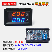 H28UI @DC0-200V 300V 1A10A50A100Aֱp@ʾ늉