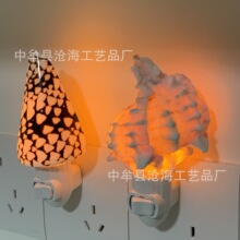 ��Ҏ��Ȼ����ҹ�����к��Lins�b[���Ĕz�����ղ؏S�����lؐ��