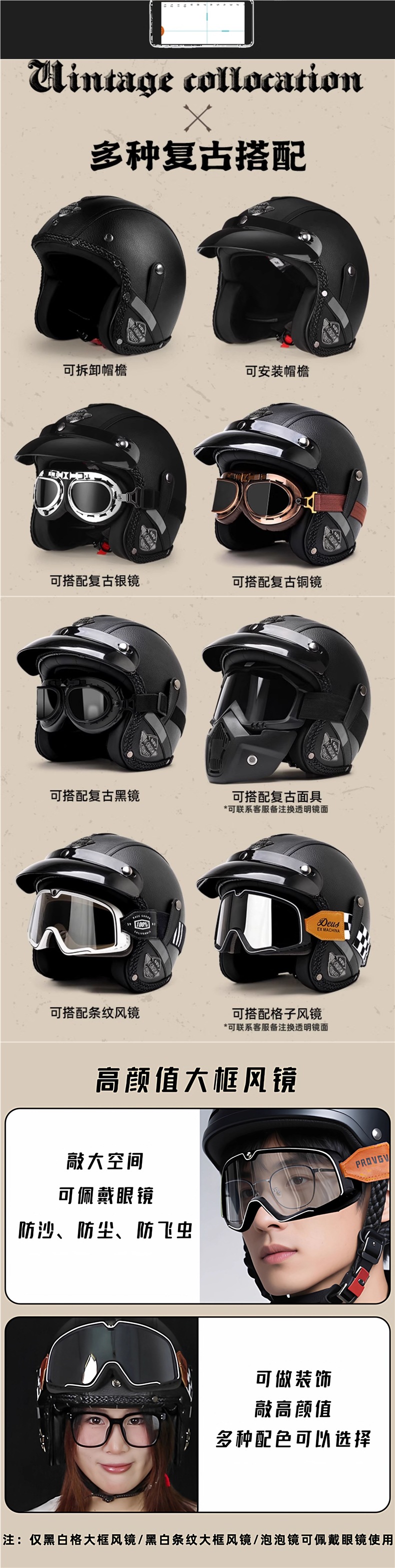 C Certified Retro Cruiser Motorcycle Helmet Men Women Universal Half Helmet