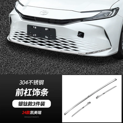 Şüşə kənarı xromları/moldingləri generation Toyota Camry front lip bumper - 24-26-models-of-the-ninth-generation-camry-center-front-bumper-trim-in-silver-color