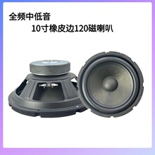 ȫƵ����10����Ƥ��120��35о4ŷķ110W�е���������