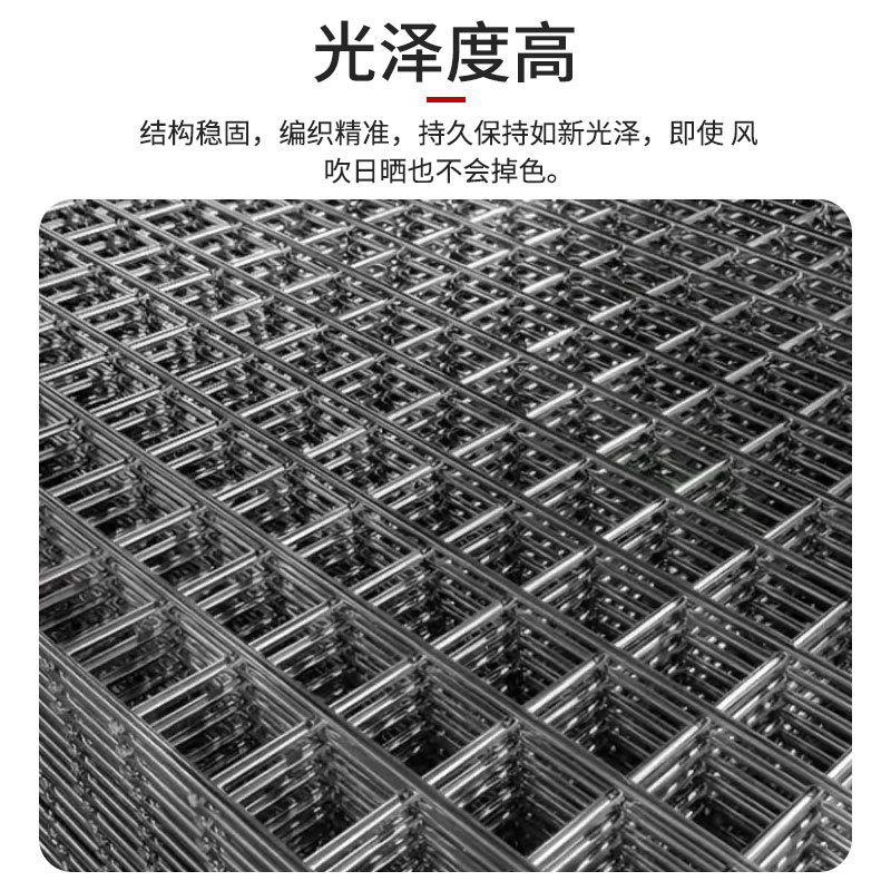 rejilla de refuerzo de construcción roscada anti-agrietamiento rejilla de refuerzo soldada rejilla de refuerzo de piso antigrietamiento rejilla de refuerzo