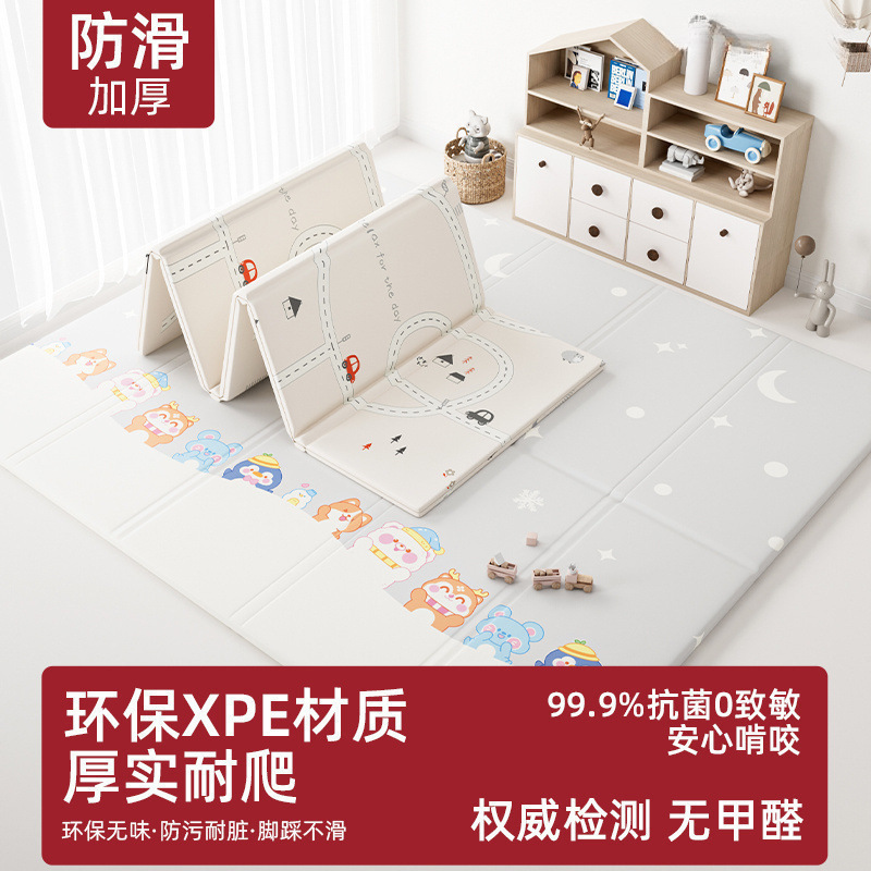 Baby Crawling Mat Crawling Mat Thickeneded Anti-Fall Household Baby Odorless Xpe Floor Mat Kidsren