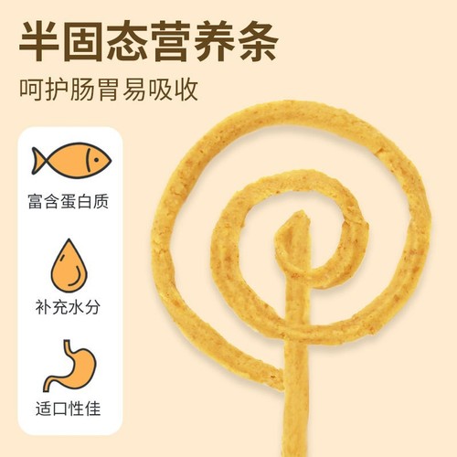 Hamster nutrition strips, rat strips, hamster meat paste, amusing mouse artifact, hamster snacks, hamster chinchilla, guinea pig nutritional paste